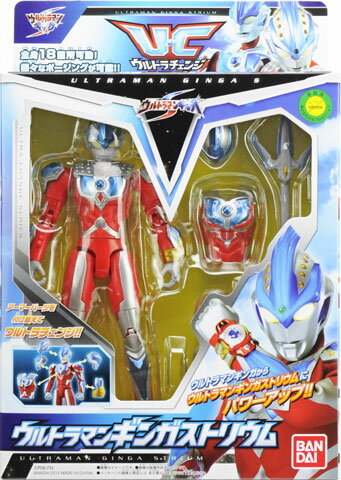 絶版トイ「ウルトラチェンジシリーズ ウルトラマンギンガ ストリウム 