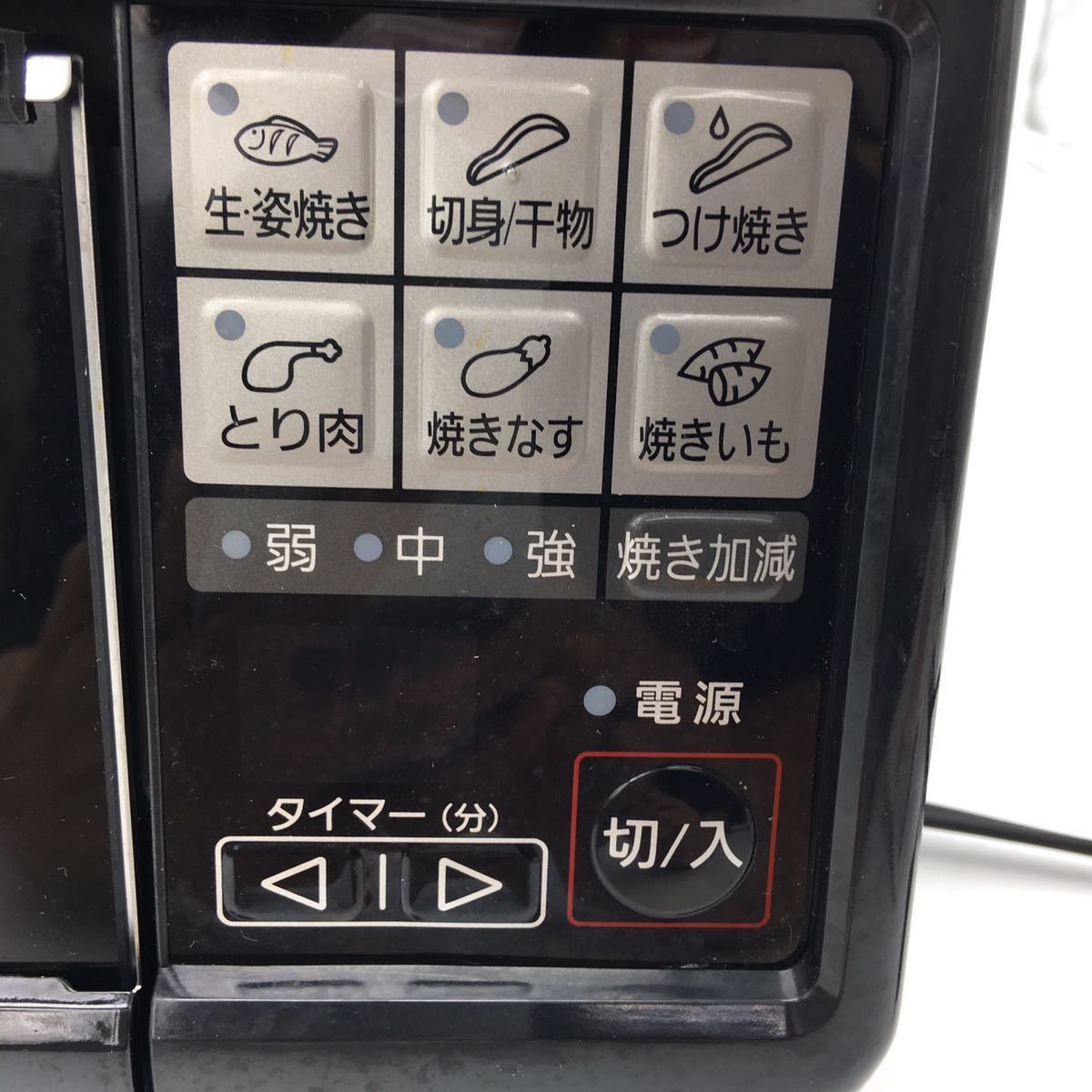 #10(D4) 1円スタート! Panasonic パナソニック フィッシュロースター NF-RT800-K ブラック けむらん亭 魚焼きグリル