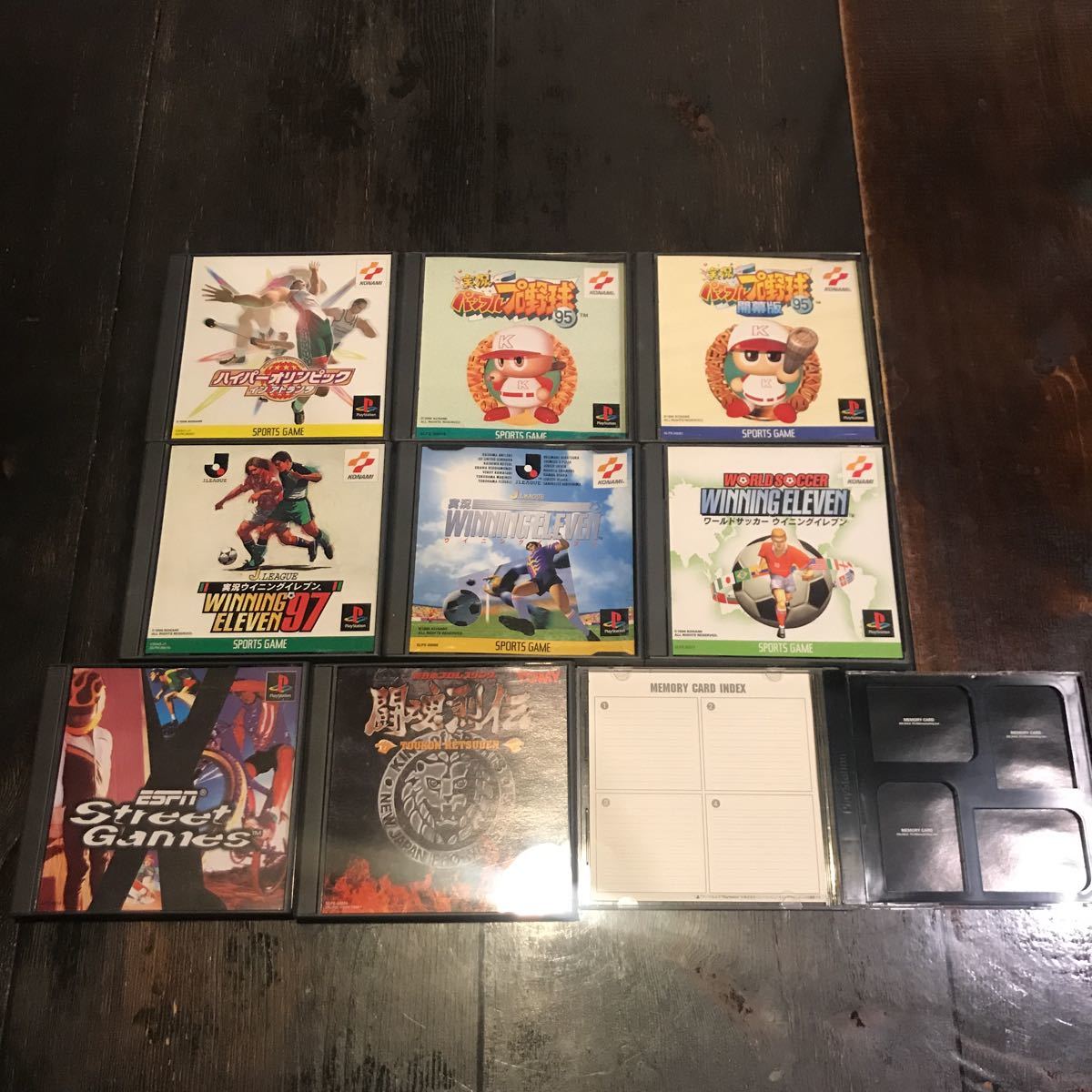 プレイステーション ソフト まとめ売り　ハイパーオリンピック実況パワフルプロ野球実況ウイニングイレブン闘魂列伝メモリーカードケース