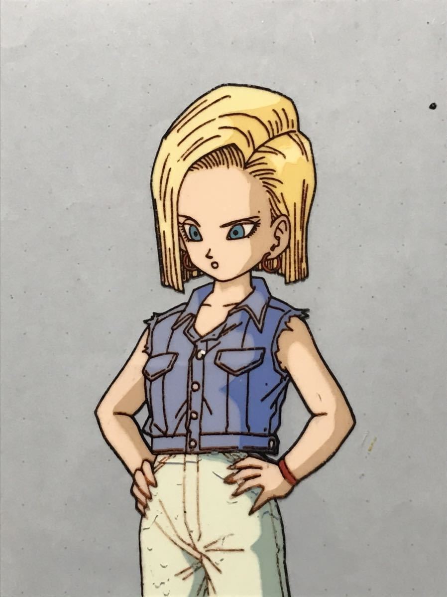 ドラゴンボール セル画 18号 【公式通販】