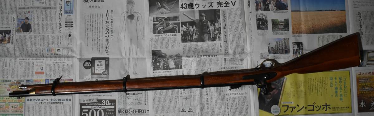 美術装飾品】 デニックス/Denix 1067 エンフィールド 3バンドライフル 