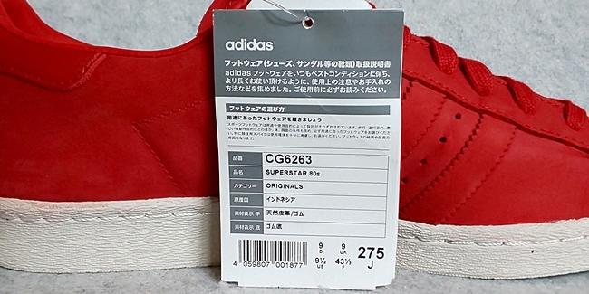 新品 アディダス スーパースター 80s 27.5cm adidas SUPERSTAR 80s