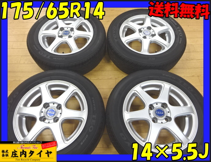 高品質，100%新品 番号 キ825 業者様 175/65R14 &times;5.5J 夏4本 トーヨー TOYO テオプラス アルミ アクア ヴィッツ フィット デミオ ノート 特価(ラジアルタイヤ)｜売買されたオークション情報、yahooの商品情報をア 4穴
