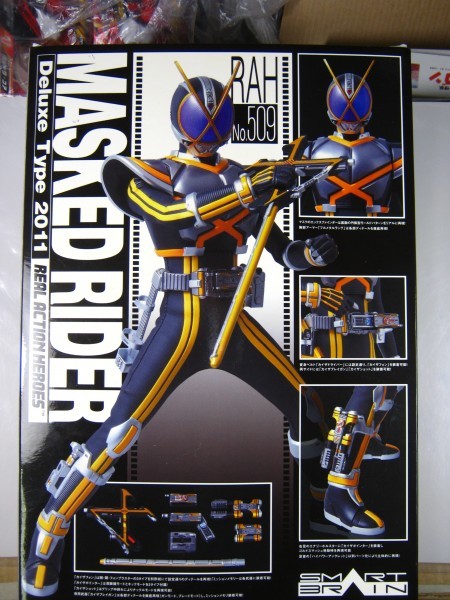 メディコムトイ○RAH No.509○仮面ライダーカイザ ○仮面ライダー555
