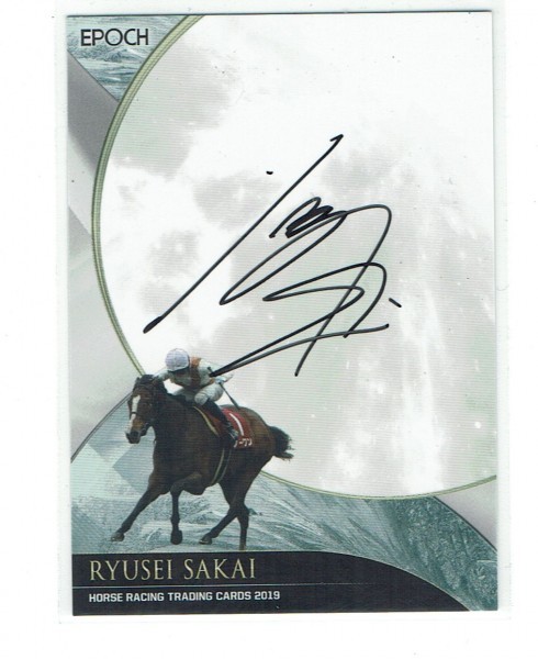 新作，新品 坂井瑠星 2019 EPOCH ホースレーシング 50枚限定 直筆サインカード #19/50(競馬)｜売買されたオークション情報、yahooの商品情報をアーカイブ公開 - オークファン 競馬