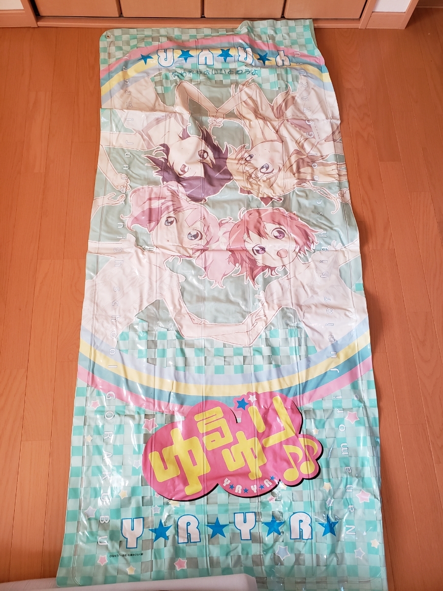 ゆるゆり　サーフマット＋浮き輪　空ビ ゆるゆりサーフマット＋浮き輪空ビ