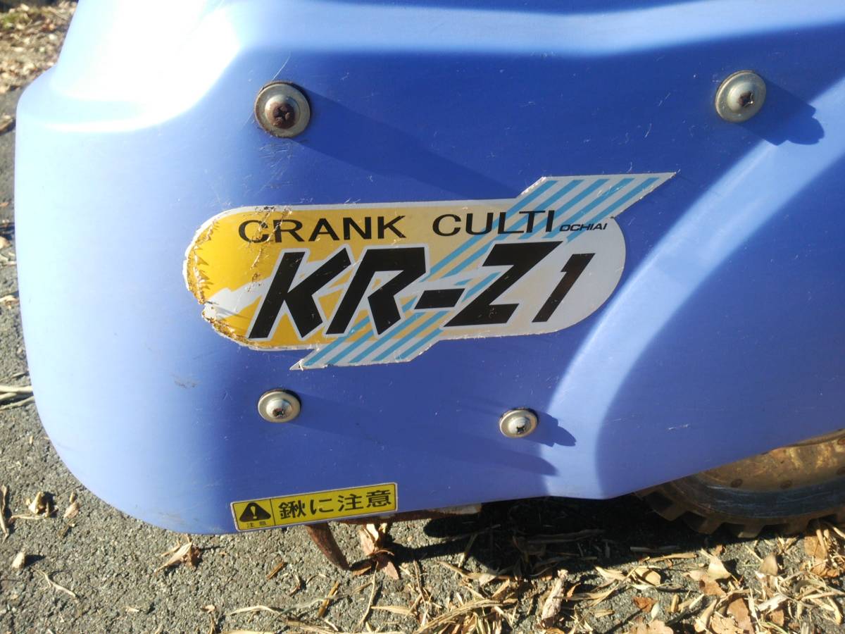 OCHIAI KR-Z1 クランクカルチ 中古 オチアイ 三菱エンジン Yahoo TL33