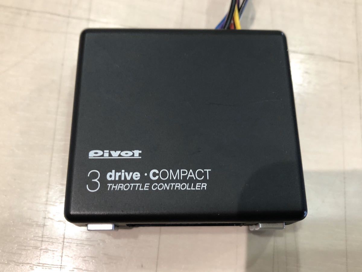 PIVOT スロットルコントローラー 3-drive・COMPACT (THC) スロコン 3 