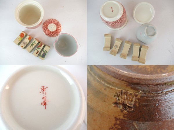 和食器 7点セット 能穴焼 越前焼 黄瀬戸焼 清水焼 カップ&ソーサー 平皿 丸皿 小皿 小鉢 箸置 六月陶房 お香立て 井高洋成 河村俊郎 共箱付_7