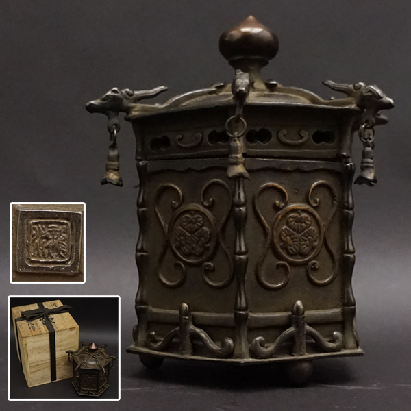1*0様 釜師　大西清右衛門　日丸瓶　鉄瓶　共箱付　時代品 大西清右衛門」鉄瓶 (鉄製) 釜師 Yahoo!オークション の落札相場・落札