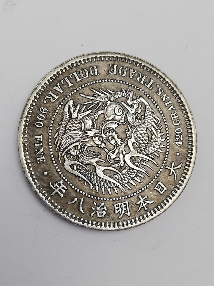 貿易銀 明治8年 銀貨 1円銀貨 一圓 8年 大日本 大 明治 古銭 Yahoo!オークション 公式通販 明治8年1円銀貨(深彫)※最終値下げ 一圓銀貨 明治8年（1875）一圓銀貨貿易銀 円銀（明治8年）の分類－手変わり珍品Iタイプとは？－