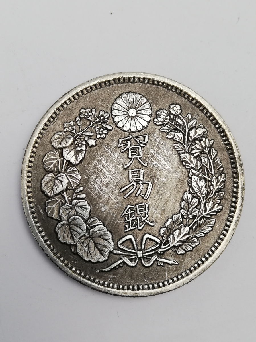 貿易銀 明治8年 銀貨 1円銀貨 一圓 8年 大日本 大 明治 古銭 Yahoo!オークション 公式通販 明治8年1円銀貨(深彫)※最終値下げ 一圓銀貨 明治8年（1875）一圓銀貨貿易銀 円銀（明治8年）の分類－手変わり珍品Iタイプとは？－
