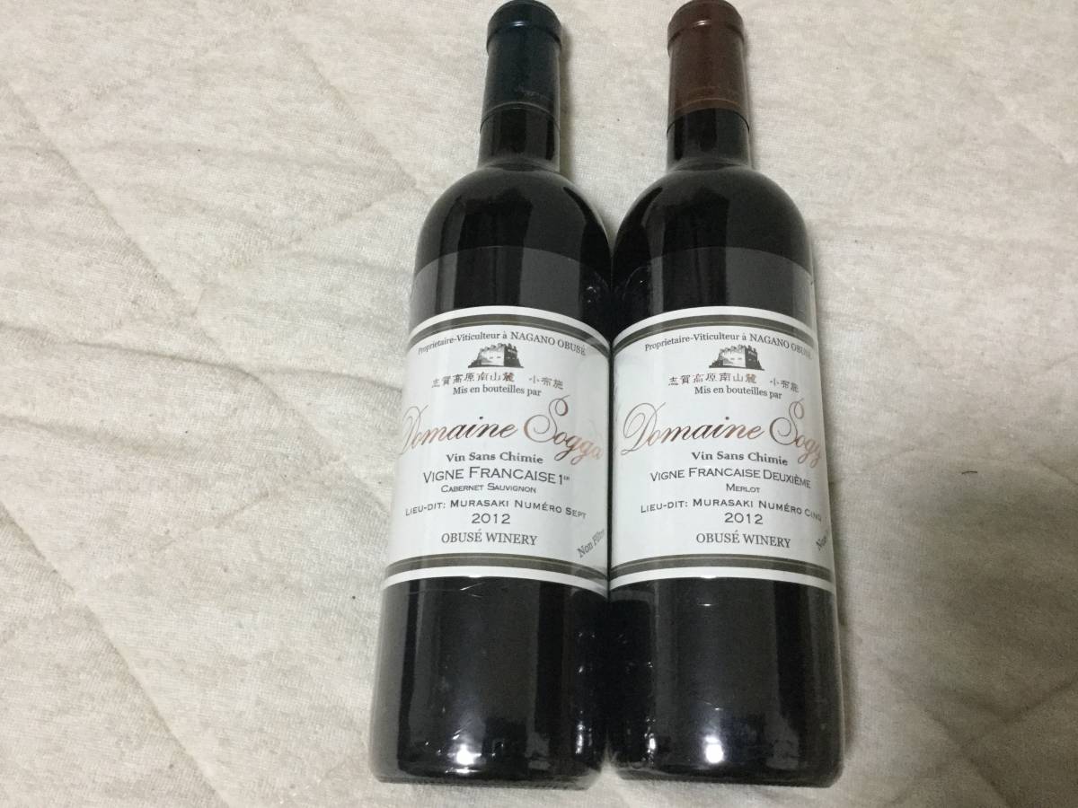 飲料・酒 ワイン 小布施ワイナリー ムラサキ第三農場 ドメイヌソガ