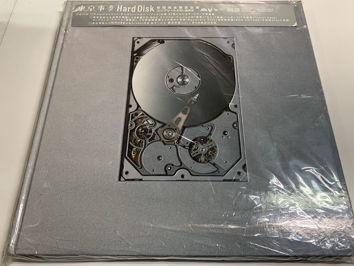 Hard Disk - ミュージック : 東京事変 Disk(完全限定生産BOX) 東京事変