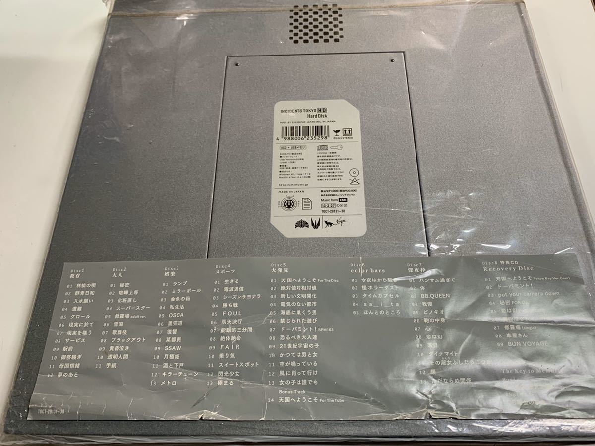 ◇東京事変 / Hard Disk / 完全限定生産BOX / 8CD+特典USBメモリー CD