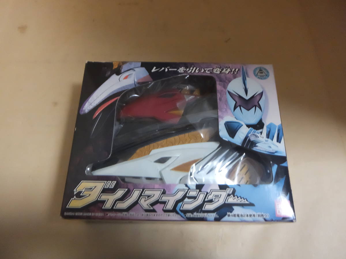 ダイノマインダー 爆竜戦隊アバレンジャー DX変身アイテム 
