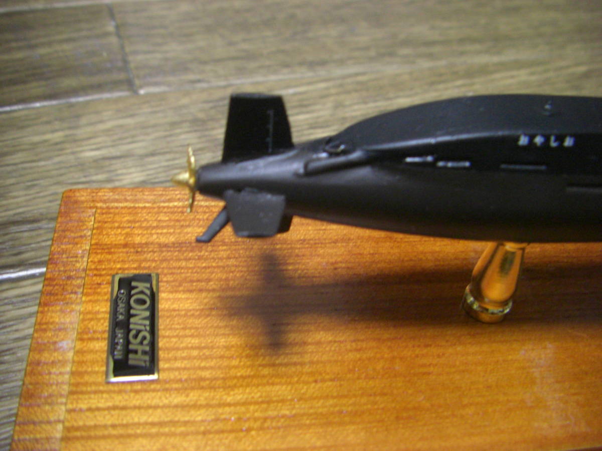 海上自衛隊 潜水艦 小西製作所 SS-590 おやしお 1&frasl;350 - プラモデル｜ホビーサーチ 金属精密艦船模型 1&frasl;300 Yahoo!オークション 日本 おやしお型 SS-573 ピットロード 名城・伝統美
