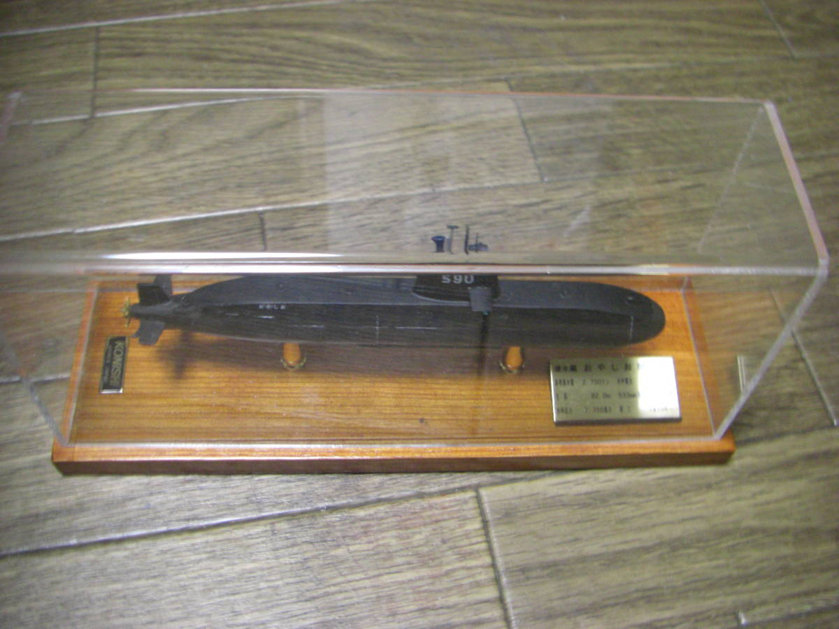 海上自衛隊 潜水艦 小西製作所 SS-590 おやしお 1&frasl;350 - プラモデル｜ホビーサーチ 金属精密艦船模型 1&frasl;300 Yahoo!オークション 日本 おやしお型 SS-573 ピットロード 名城・伝統美