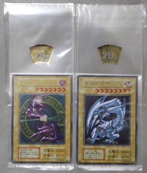 20th anniversary duelist box ステンレス 青眼の白龍 ブラック