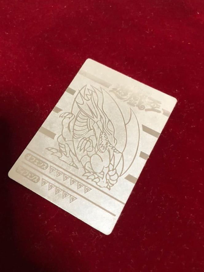遊戯王 ブルーアイズホワイトドラゴン シール列伝 青眼の白竜 シール