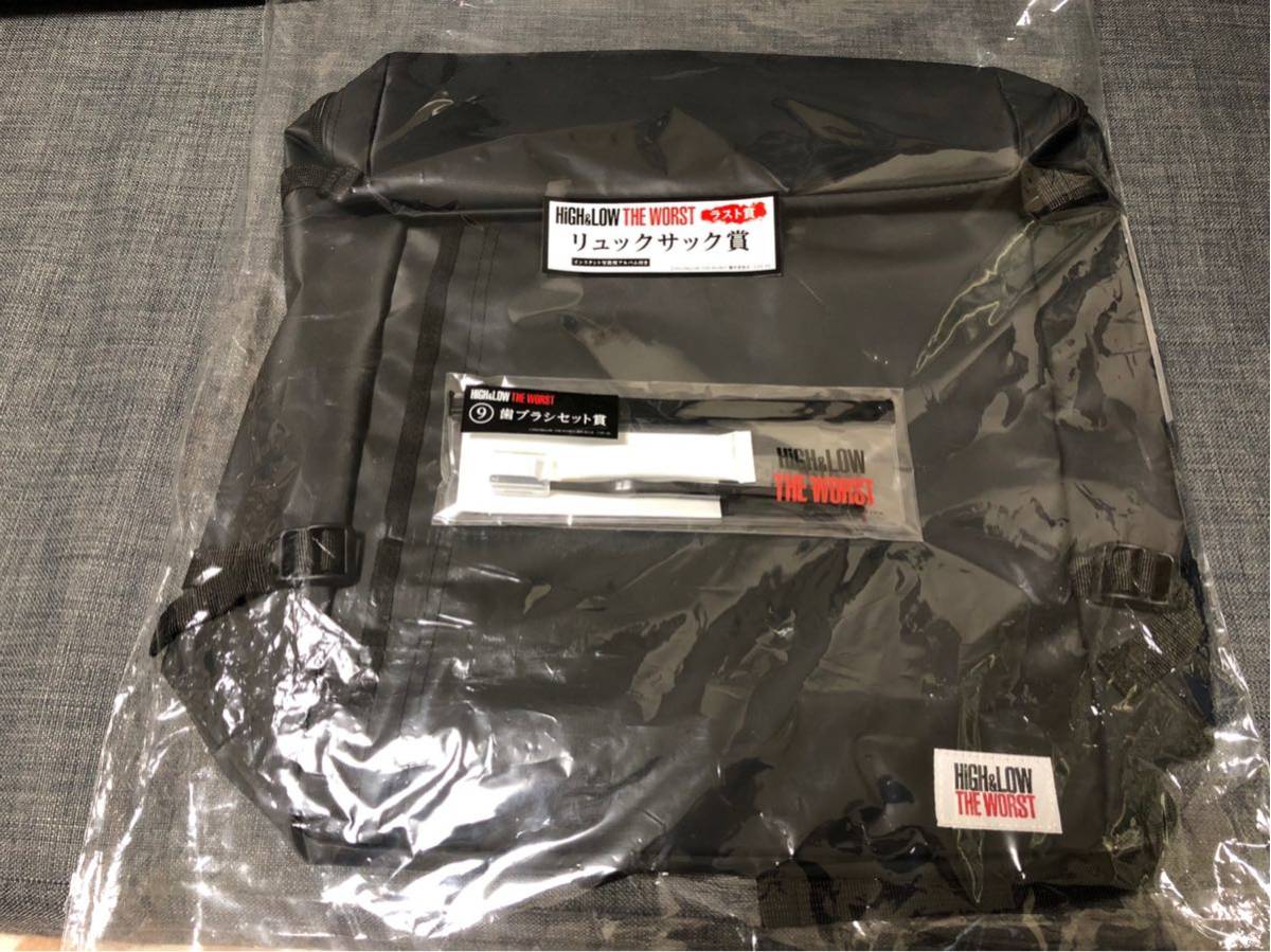 HiGH&LOW ラスト賞 リュックサック 歯ブラシセット_1