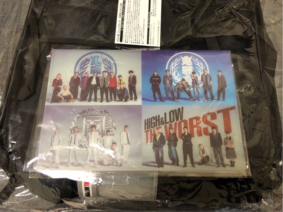 HiGH&LOW ラスト賞 リュックサック 歯ブラシセット_2