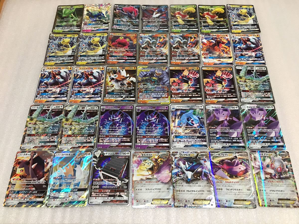 ポケモンカード 『高レア，キラ多数 TAG TEAM GX，RR，EX，デルタ種，LV.X他大量350枚』波導のルカリオex ラティアス&ラティオスGX 他