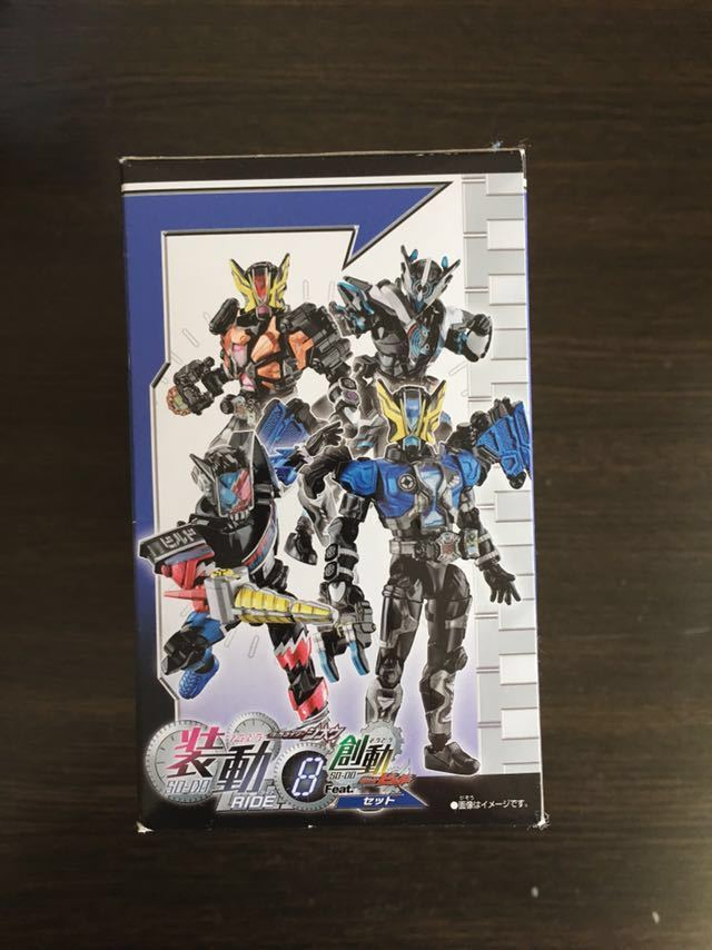 仮面ライダージオウ装動 ８feat 創動_3