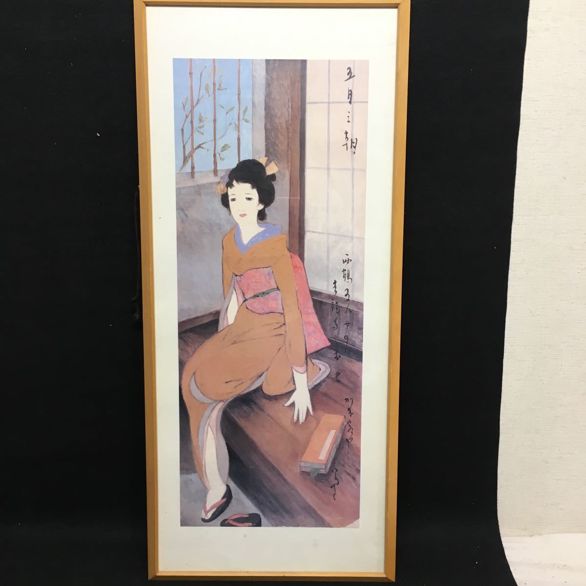 定番，100%新品 竹久夢二「五月の朝」額装 インテリア