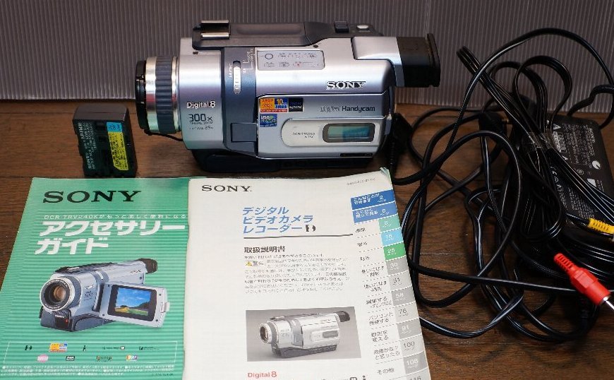 2026，HOT ソニー デジタル８ DCR-TRV240ｋ ８ミリビデオのデジタル化 取り込みに(ソニー)｜売買されたオークション情報、yahooの商品情報をアーカイブ公開 - オークファン ソニー