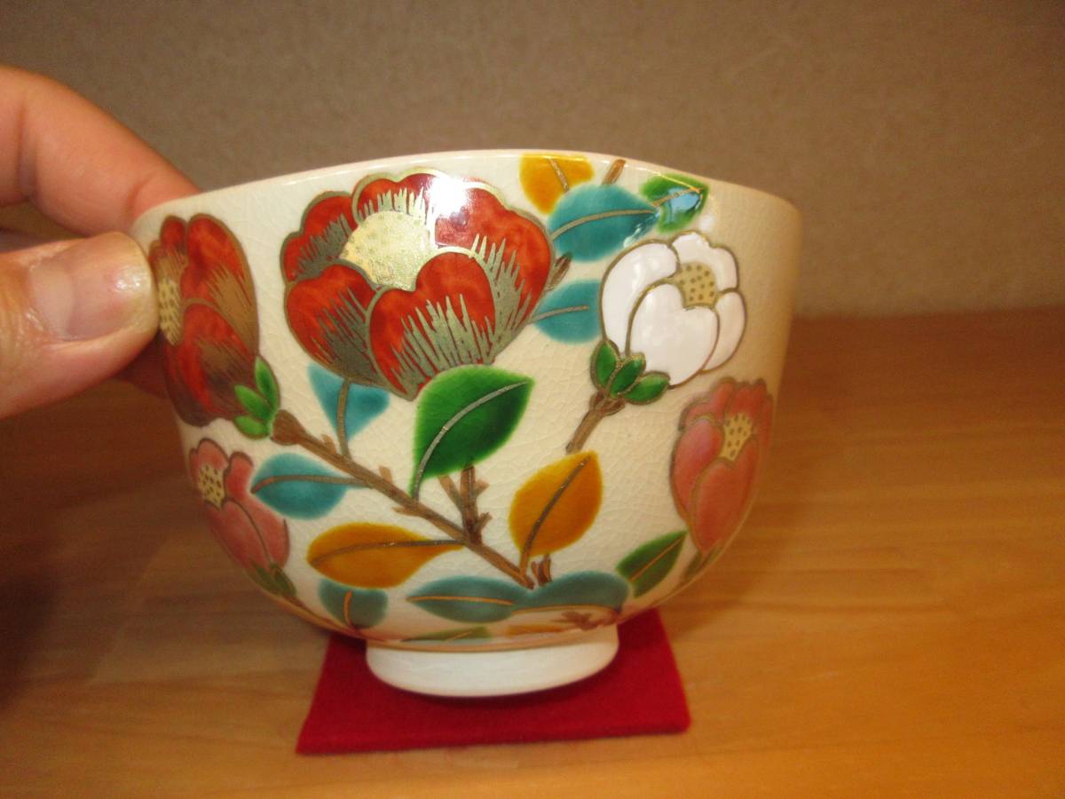 逢絢亭】茶道具 茶碗 京焼 御本 椿の図 伊坂清香 紙箱入り 逢絢亭