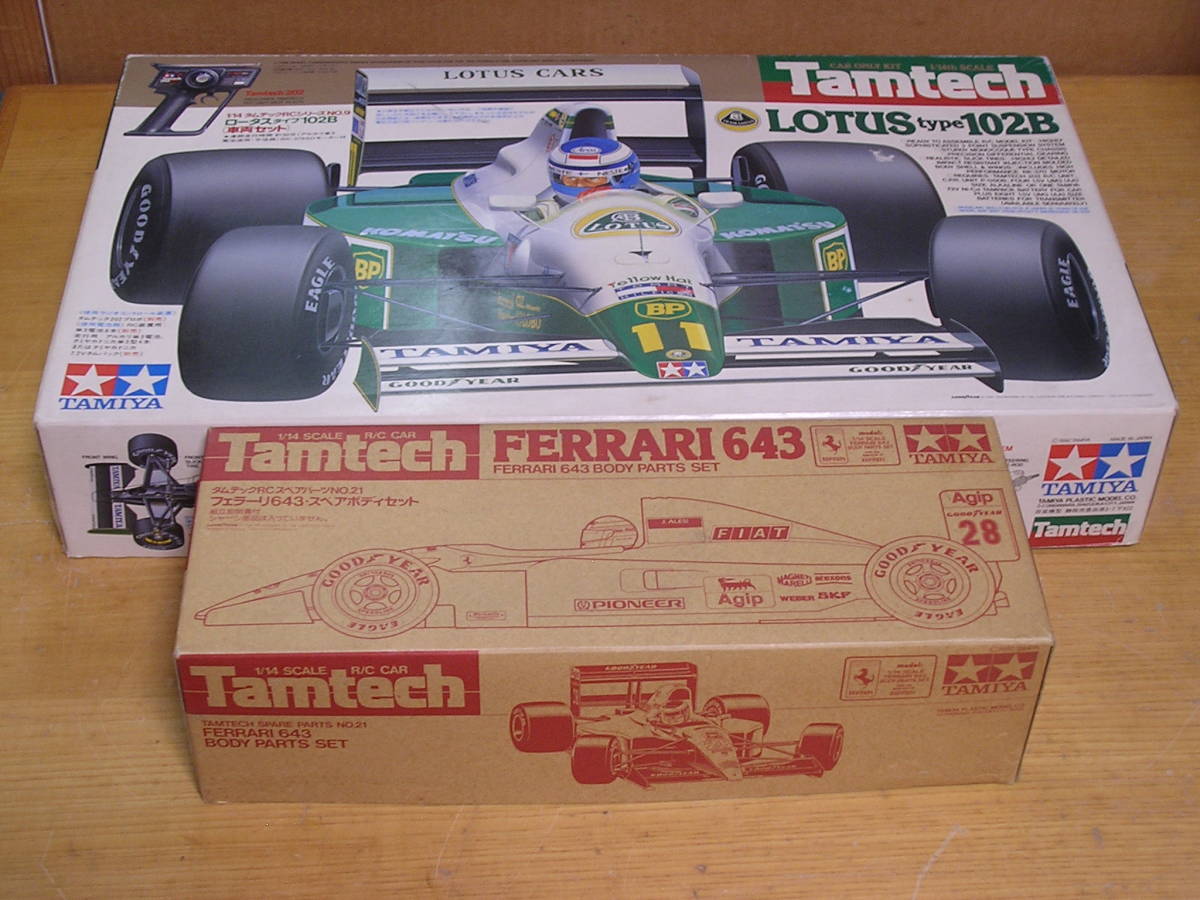 絶版品 タミヤ タムテック「ロータス102B」+フェラーリ643ボディセット