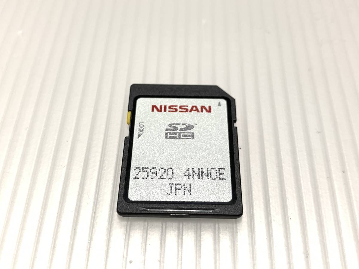 16 17年度版 日産 リーフ 純正ナビ Sdカード 地図データ 259 4nnoe Jpn 送料84円 カーナビ用sdカード 売買されたオークション情報 Yahooの商品情報をアーカイブ公開 オークファン Aucfan Com