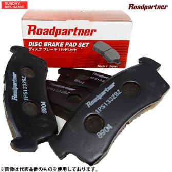 日産 バネット フロント NVフロントブレーキパッド交換｜グーネット