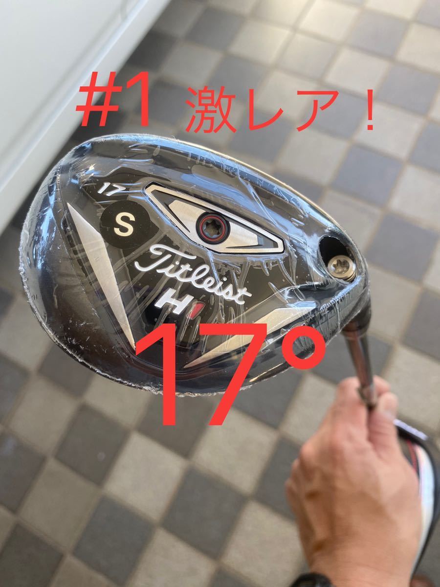【新品，品質保証】 超超激レア 816h h1 17&deg; プロ支給(タイトリスト)｜売買されたオークション情報、yahooの商品情報をアーカイブ公開 - オークファン 男性右きき用