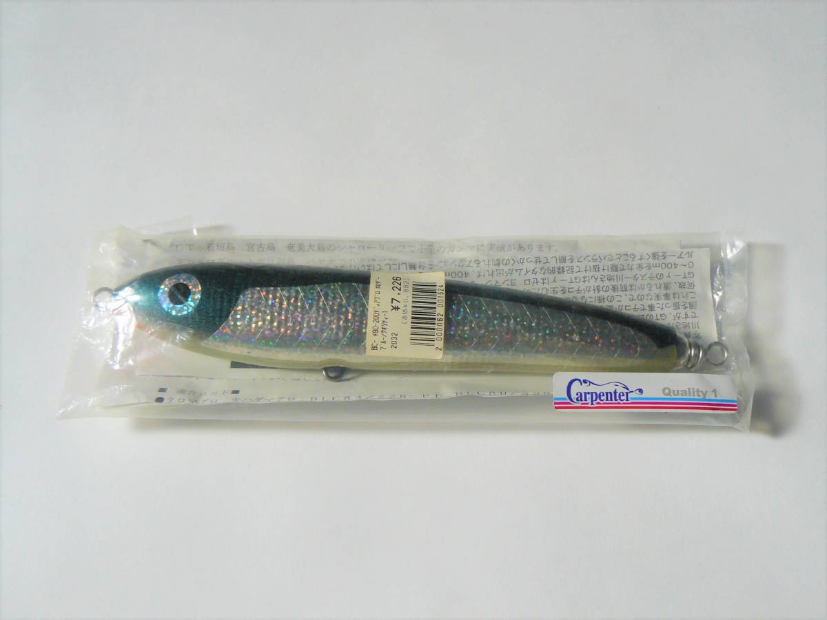 カーペンターBC-γ90中古 カーペンター BC-γ 90-200 BC-γ90-200