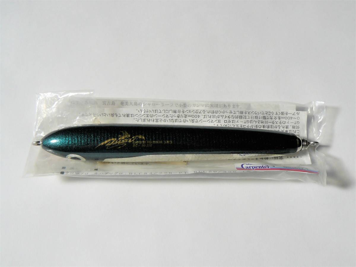 カーペンターBC-γ90中古 カーペンター BC-γ 90-200 BC-γ90-200