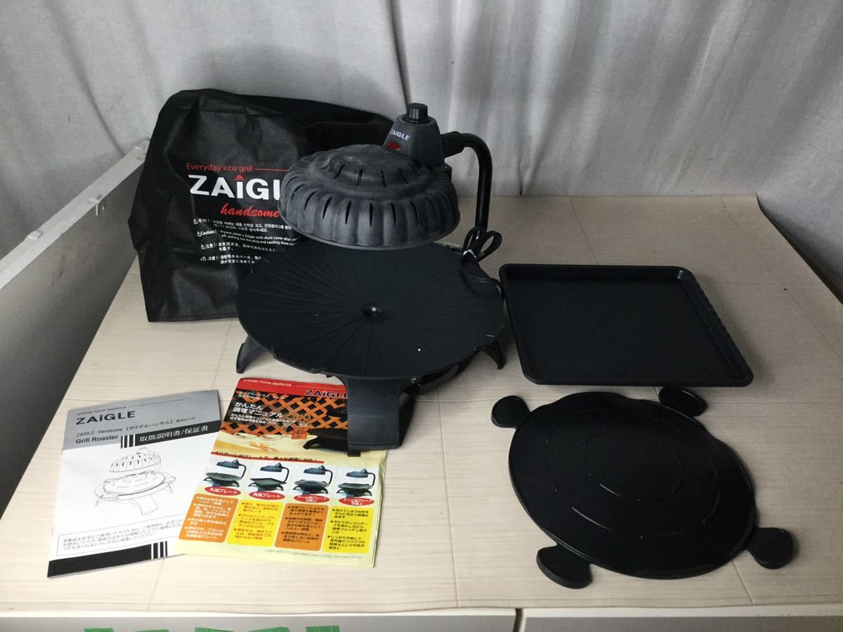 ザイグル ハンサム ZAIGLE handsome ウェルビーイングロースター