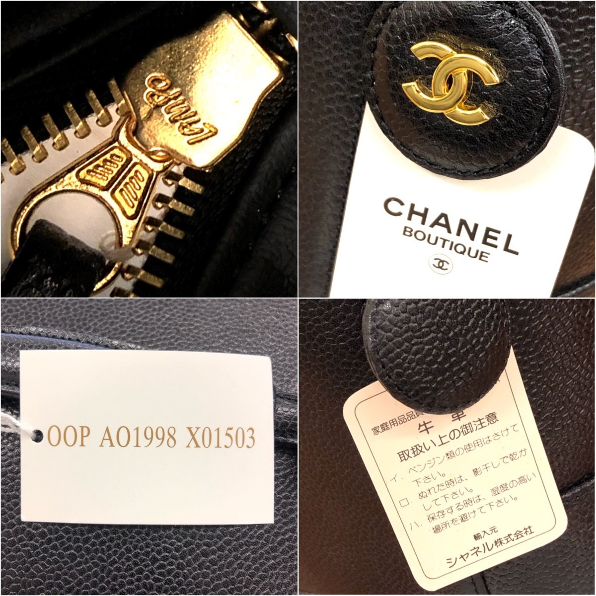 美品 箱/保存袋/Gカード付】◇CHANEL シャネル◇ ココマーク キャビア