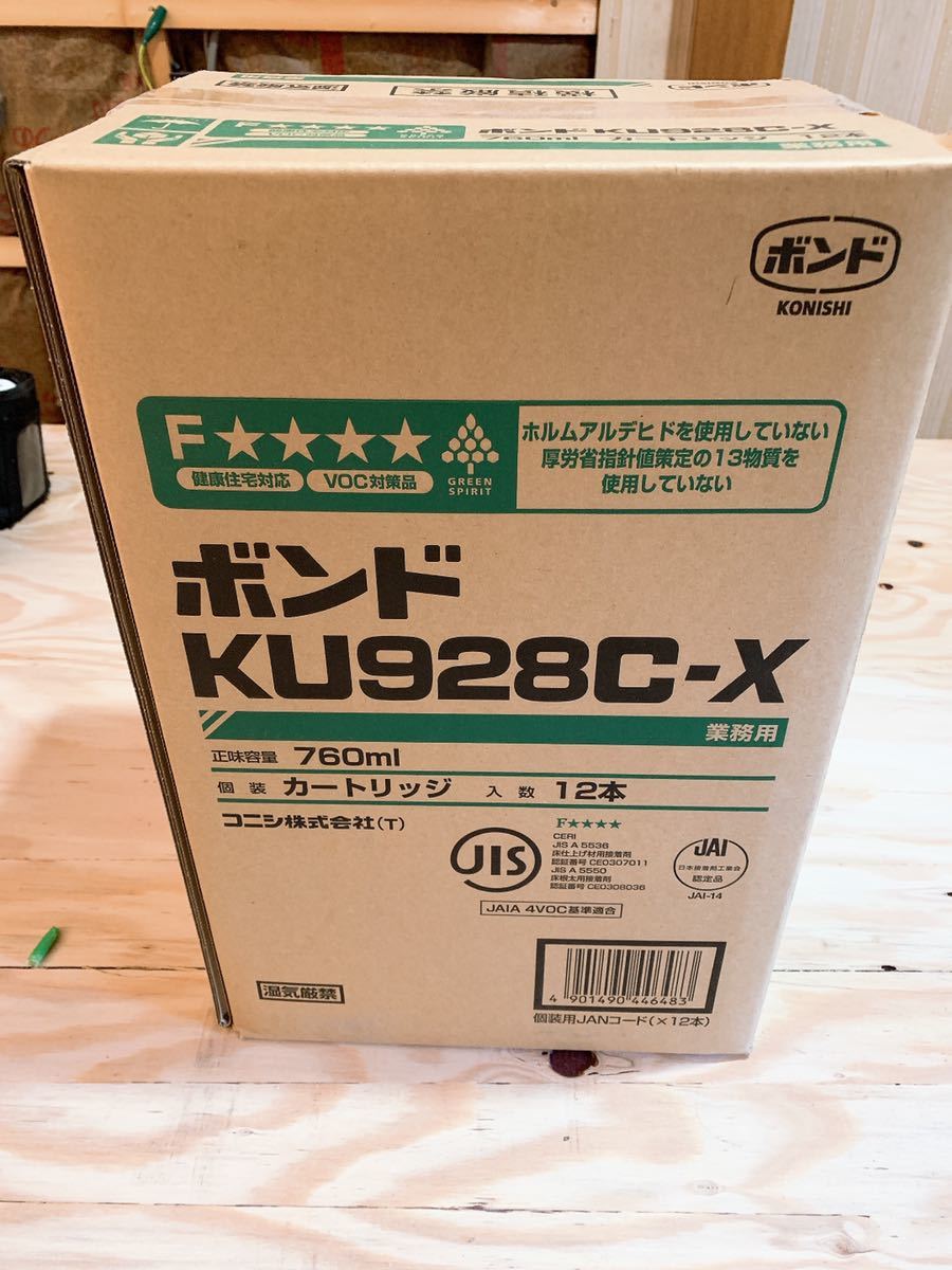 コニシボンド KU928C-X 新品未開封1ケース(12本入)_1