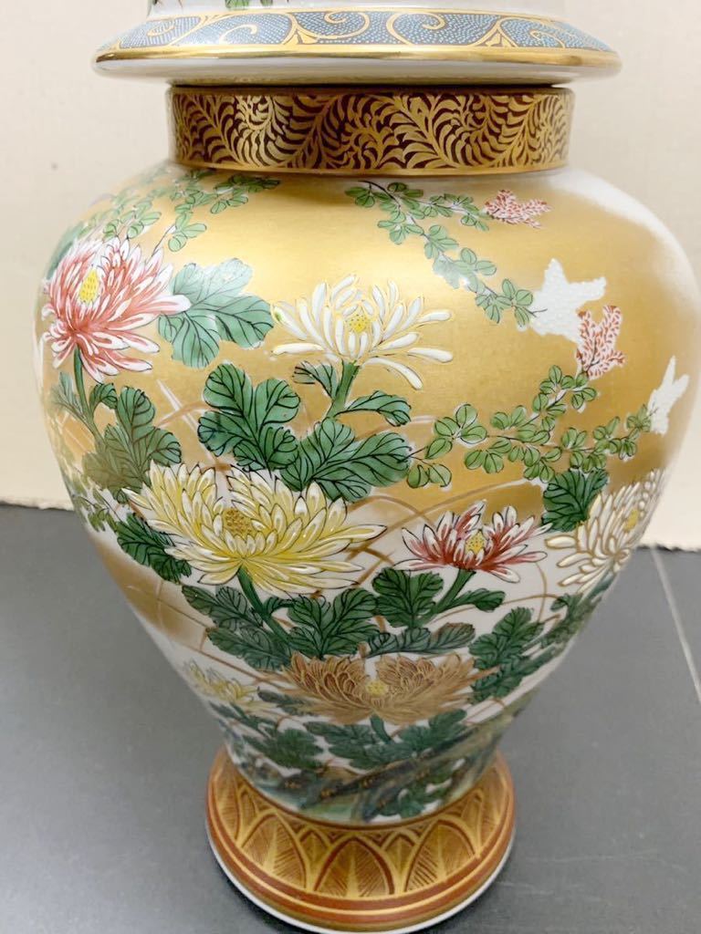 花瓶 九谷焼 2026年最新Yahoo!オークション 飾り壺 角福印 中古 A450