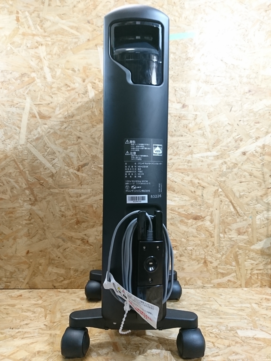 訳あり/動作確認済み】デロンギ マルチダイナミックヒーター MDHU09-BK