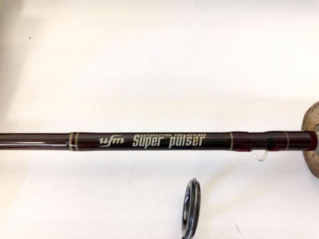 ufm ウエダ SUPER PULSER スーパーパルサー PCS-55 フライロッド 釣り