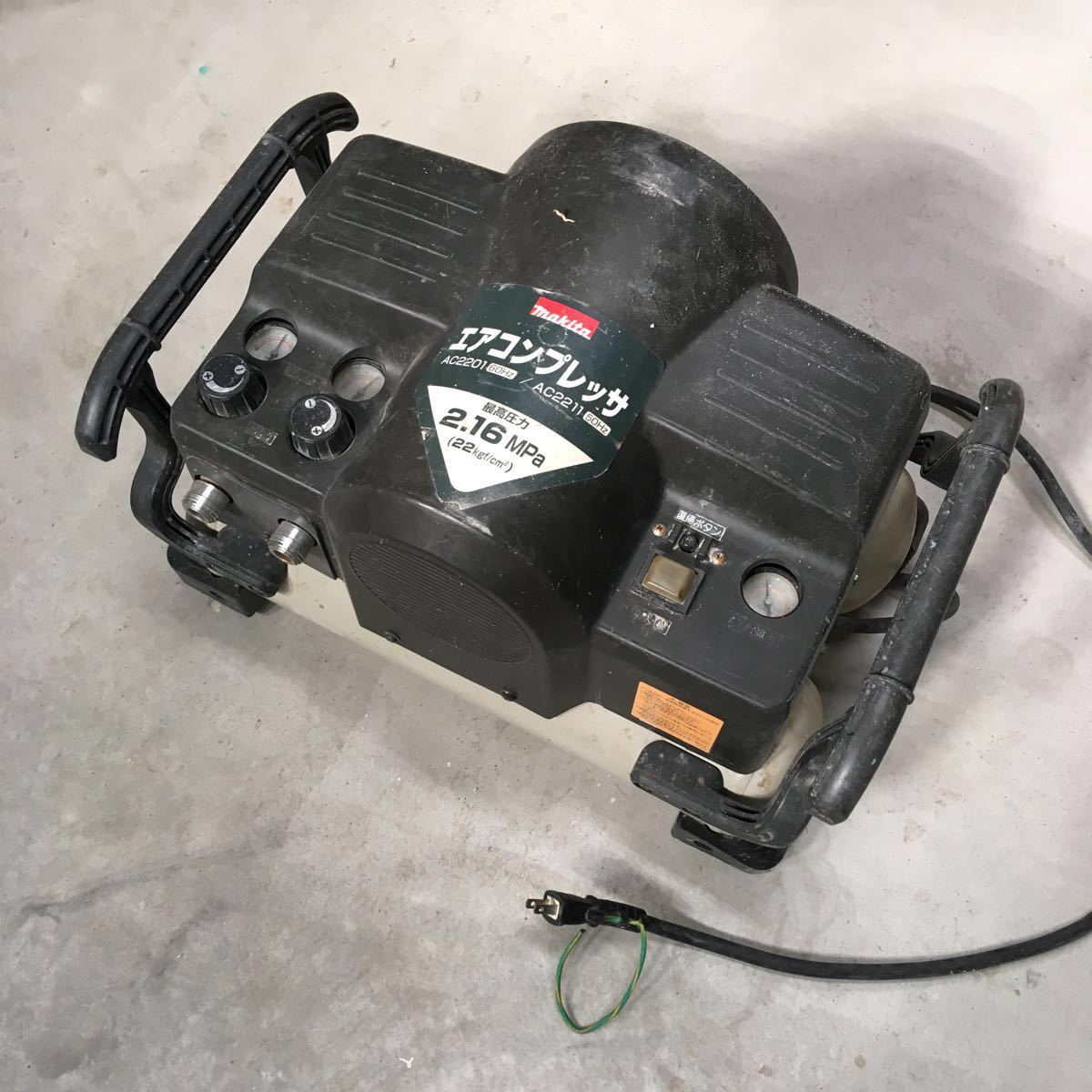 マキタ エアコンプレッサ AC2211⁄AC2201 ウエダ金物公式サイト Yahoo 