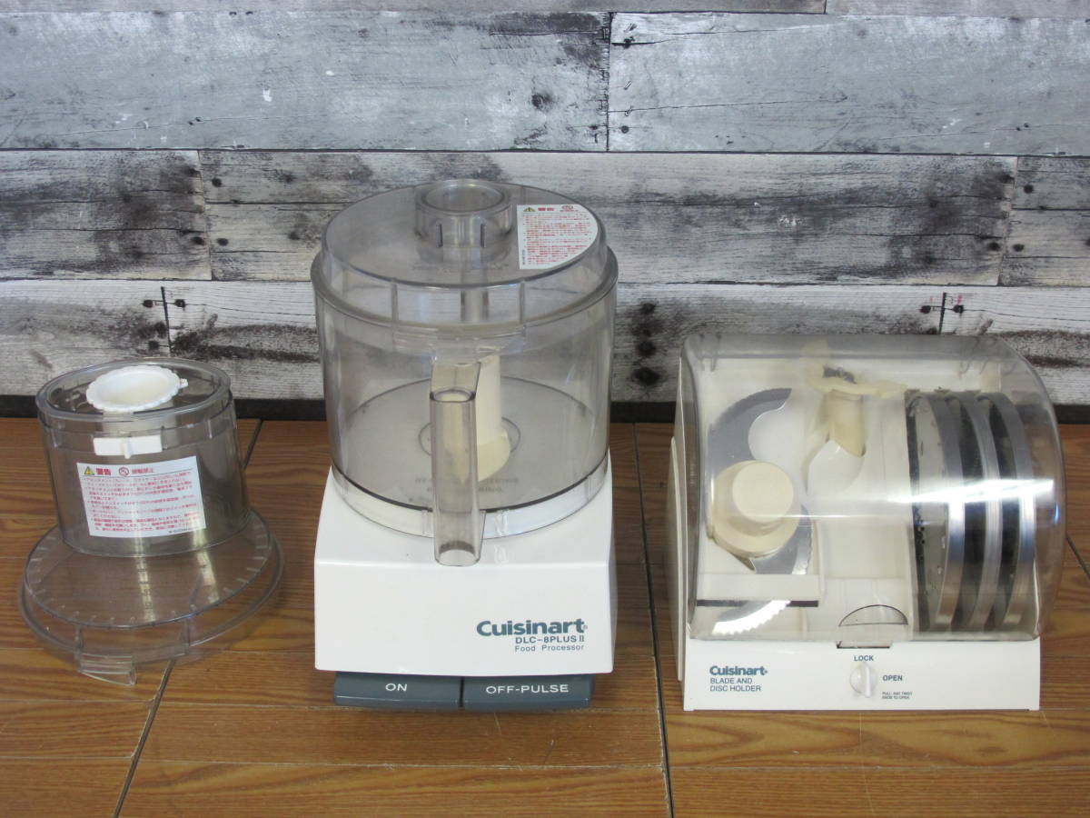 Cuisinart クイジナート フードプロッセッサー DLC-8PLUS II DLC-8P2J