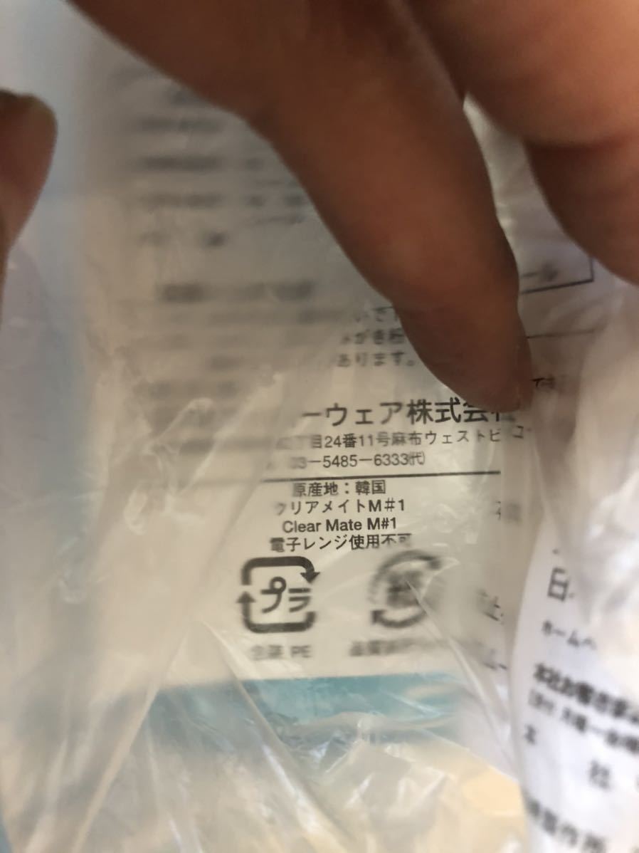 タッパーウェア クリアメイトセット11個セット L#1 L#2 M#1 M#2 クリア