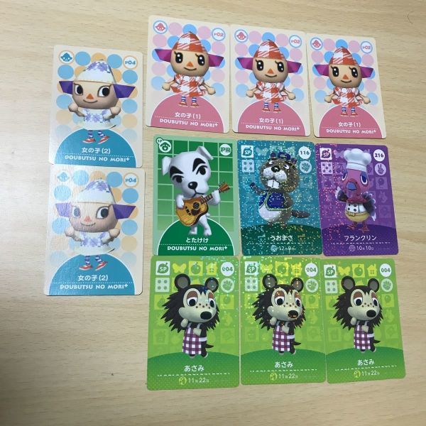 どうぶつの森 Amiibo カード ファイル まとめ 約91枚 プロモ 非売品 キラ Sp P カードe E Eプラス けけ刑事 スペシャル M639 O3 1 トレーディングカードゲーム 売買されたオークション情報 Yahooの商品情報をアーカイブ公開 オークファン Aucfan Com