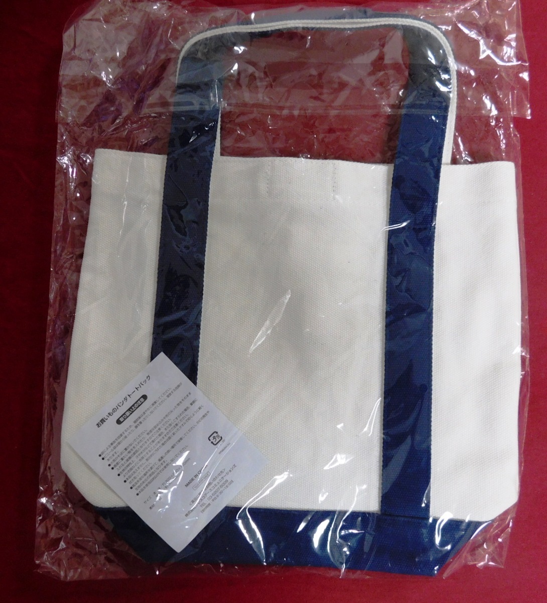 贈る結婚祝い 楽天パンダ お買いものパンダ お買い物パンダ トートバッグ 新品 未開封 キャラクター 贈る結婚祝い 楽天パンダ お買いものパンダ お買い物パンダ トートバッグ 新品 未開封 キャラクター