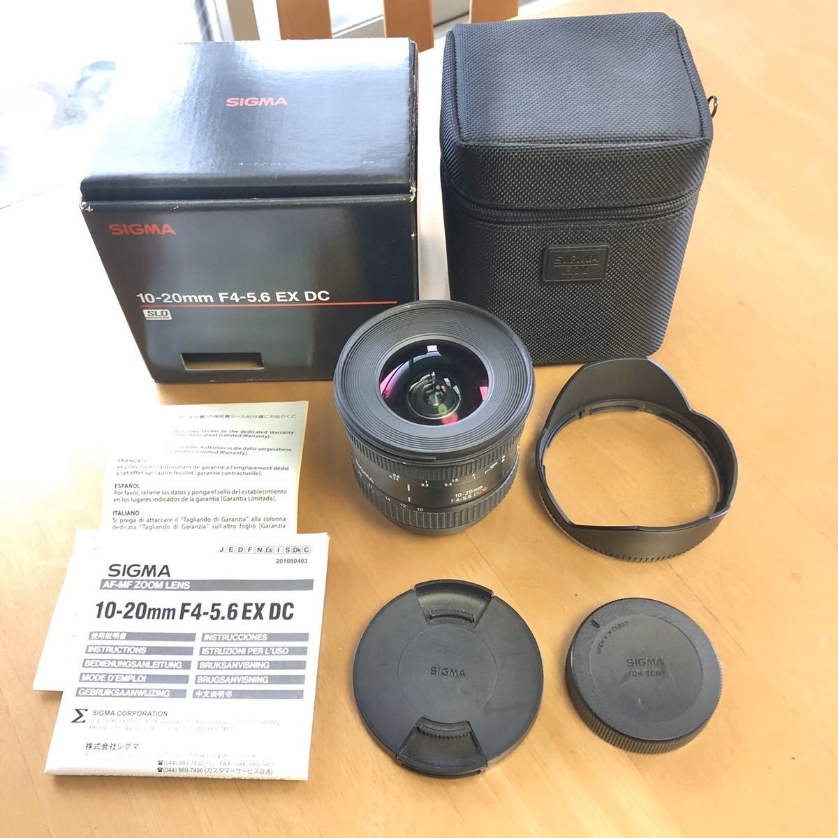 Sigma 10-20mm F4-5.6 EX DC ミノルタ&ソニー 用 Sony&Minolta用