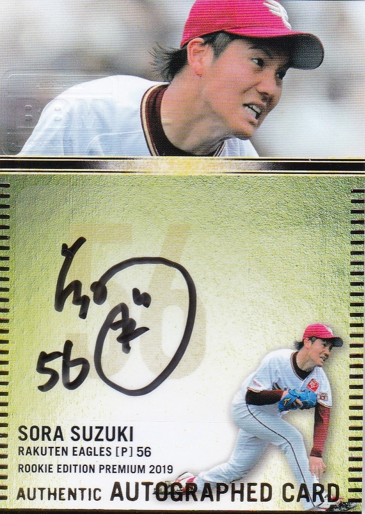 19 REP 鈴木翔天 直筆サインカード(03/10) 縦版 Yahoo!オークション